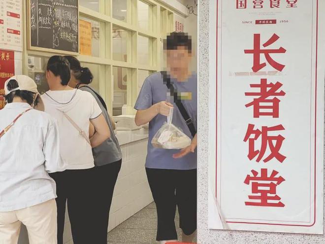 弃了双11爱上了“老年严选”k8凯发入口这届脆皮年轻人抛(图1)