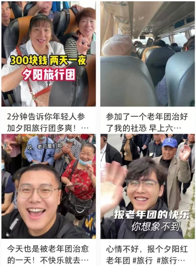 弃了双11爱上了“老年严选”k8凯发入口这届脆皮年轻人抛(图11)