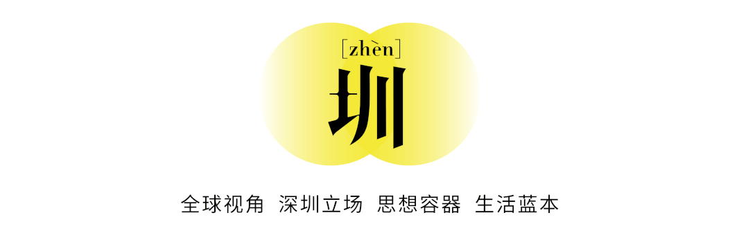 弃了双11爱上了“老年严选”k8凯发入口这届脆皮年轻人抛(图10)