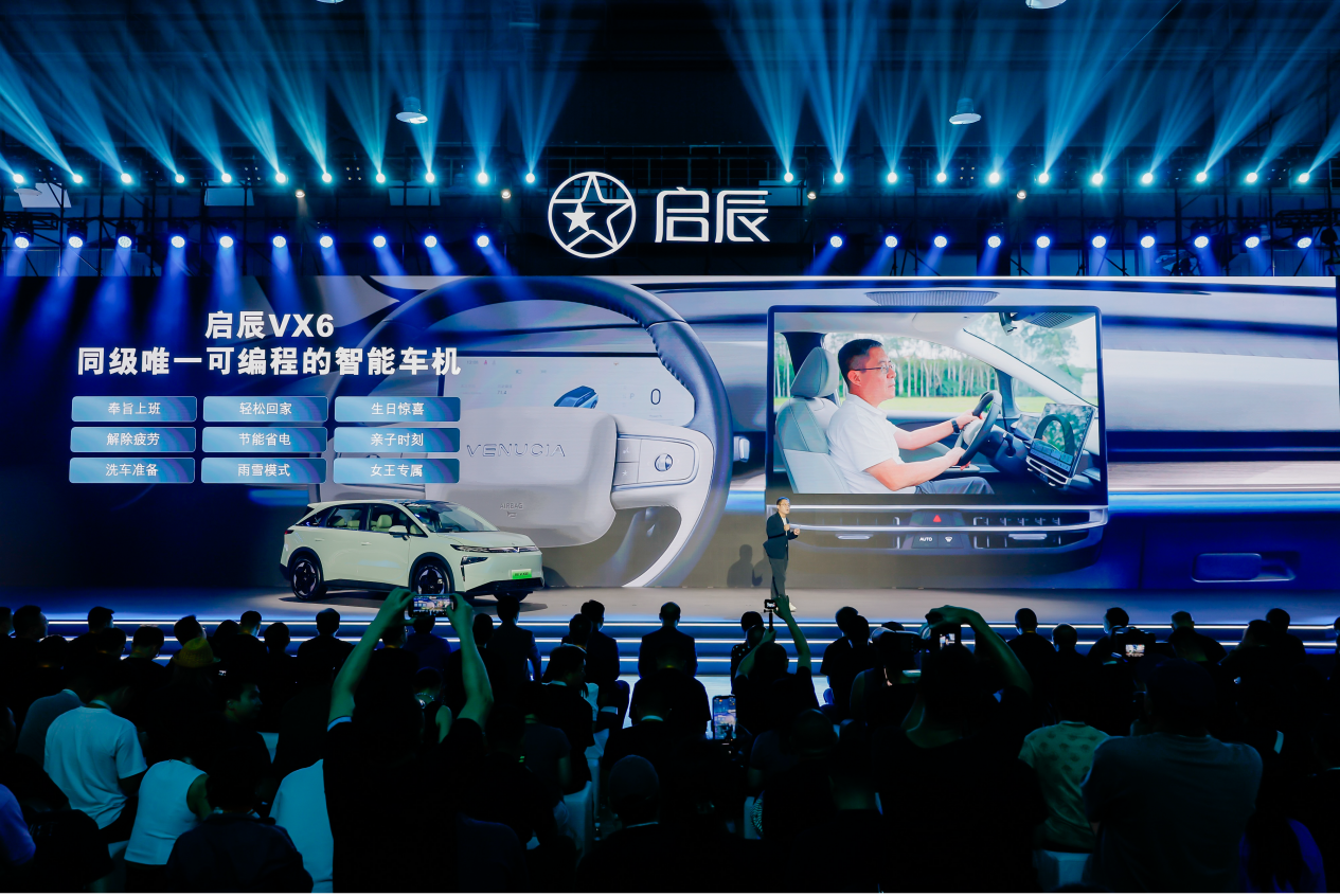 房率秒变全平大床纯电SUV变身凯发k8国际首页登录90%得(图4)