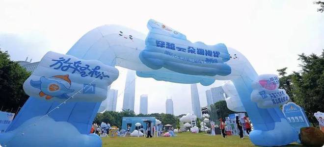心声：周末就该这么轻松！凯发k8入口超多东莞人的(图11)