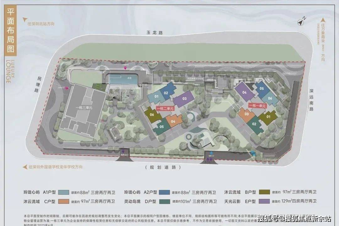 页网站中海珑悦理售楼处欢迎您楼盘详情K8凯发国际中海珑悦理(售楼处)首(图2)