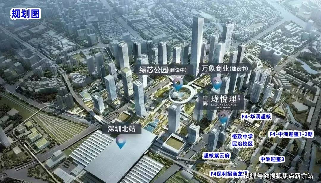 页网站中海珑悦理售楼处欢迎您楼盘详情K8凯发国际中海珑悦理(售楼处)首(图12)