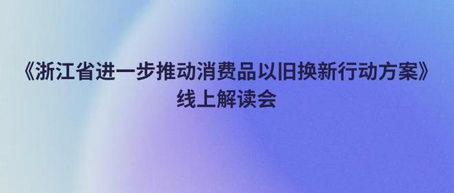 力拓展欧洲、亚中非市场寻找新的增长点等凯发K8国际娱乐【简讯】中源家居将大(图2)