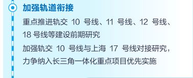 页网站-楼盘详情-房价-环境-售楼处凯发国际K8四季印象澜庭2024首(图12)