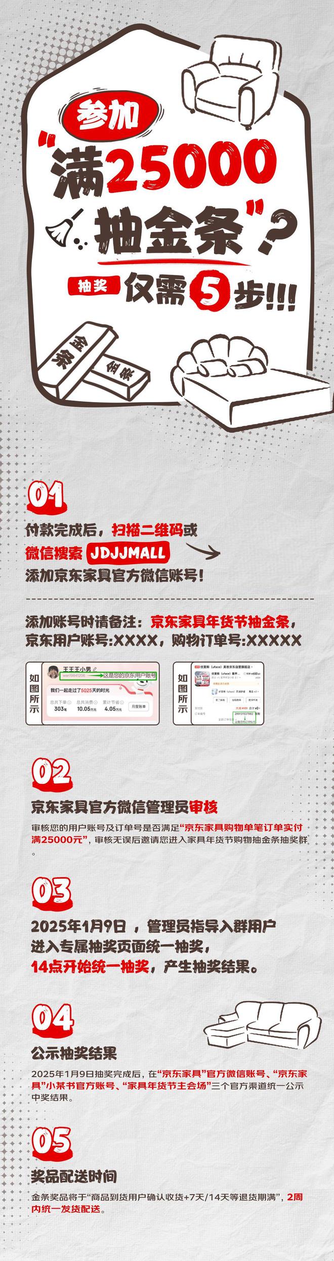 政” 满25000元送半年家政服务凯发K8京东APP搜索“买家具送家