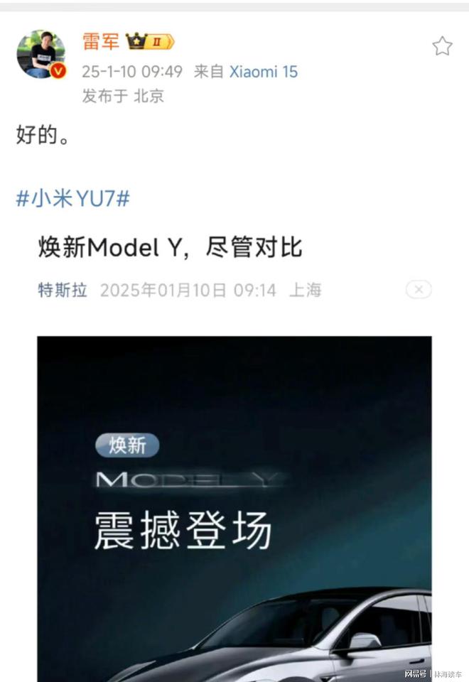 第390批新车申报解读凯发k8网站登录工信部(图9)