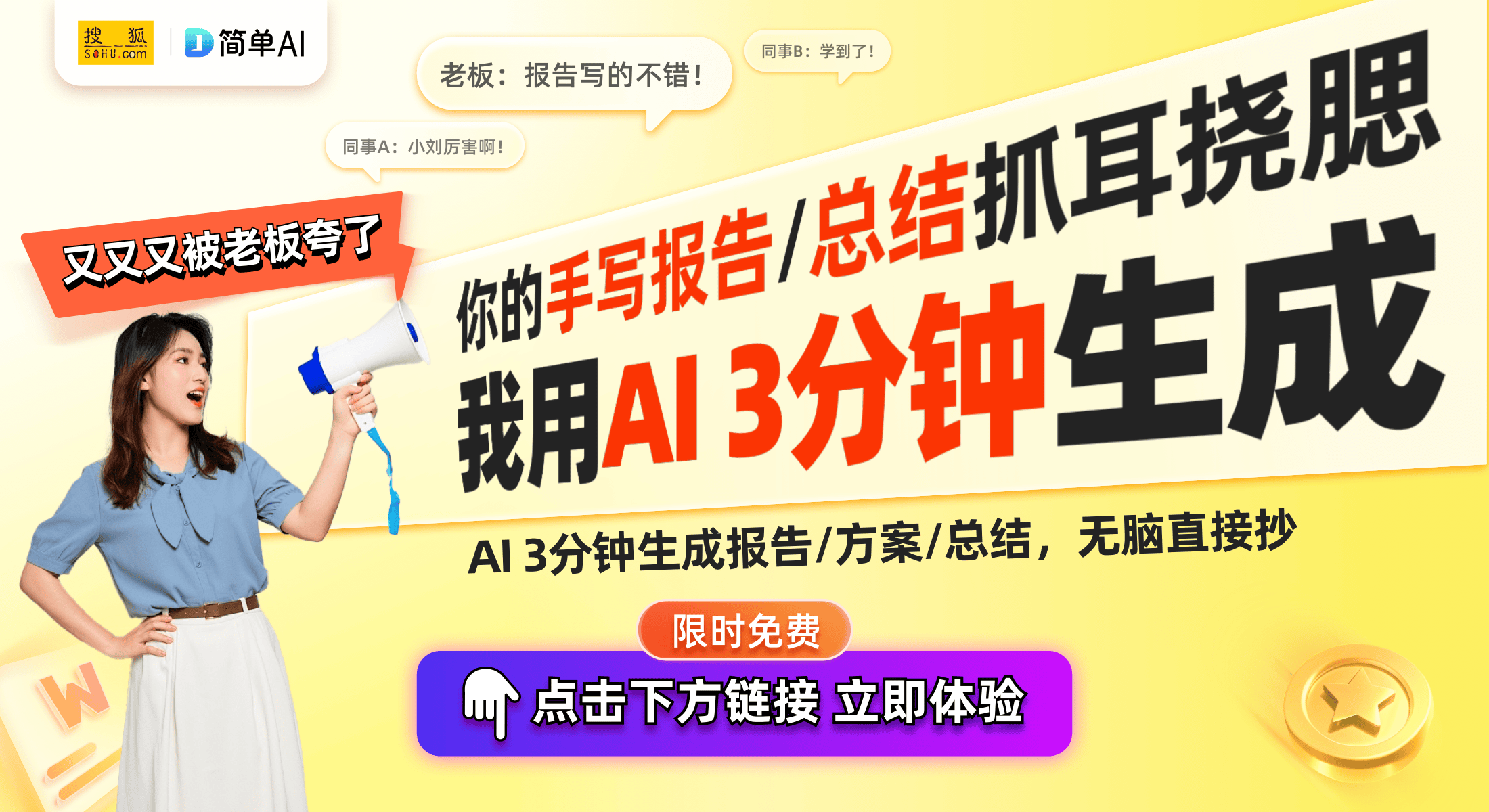 压云毯大沙发与高阶智驾的完美结合凯发k8入口日产N7： AI零(图2)