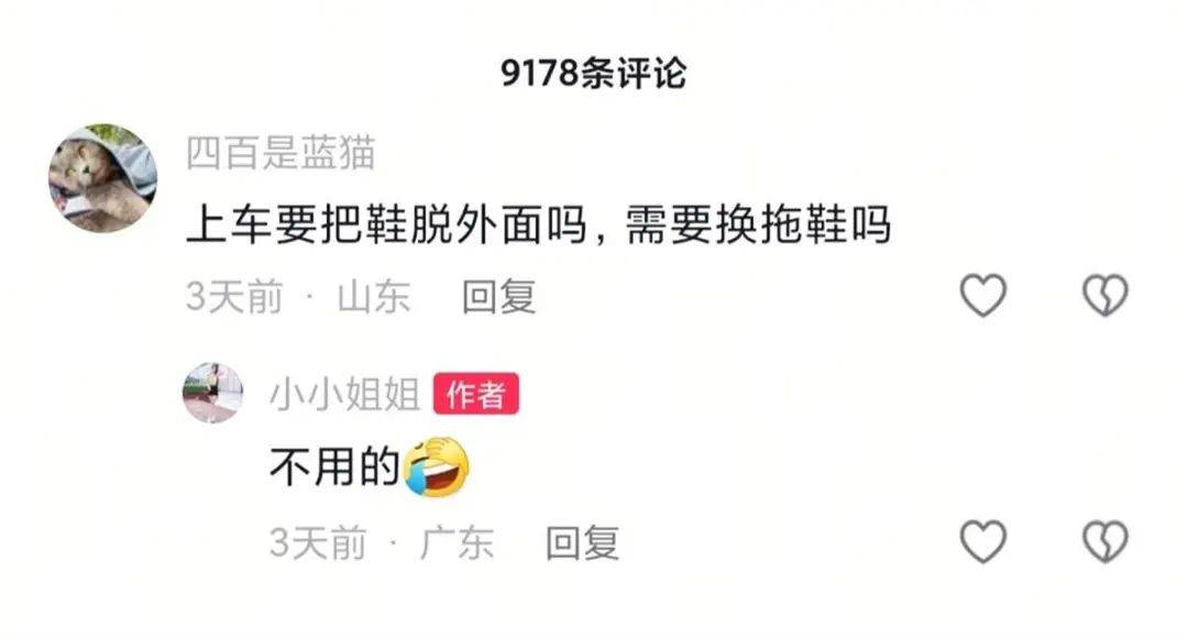 地毯、绿植、大沙发网友：上车要脱鞋不凯发一触即发惊呆！深圳高配公交里有(图3)