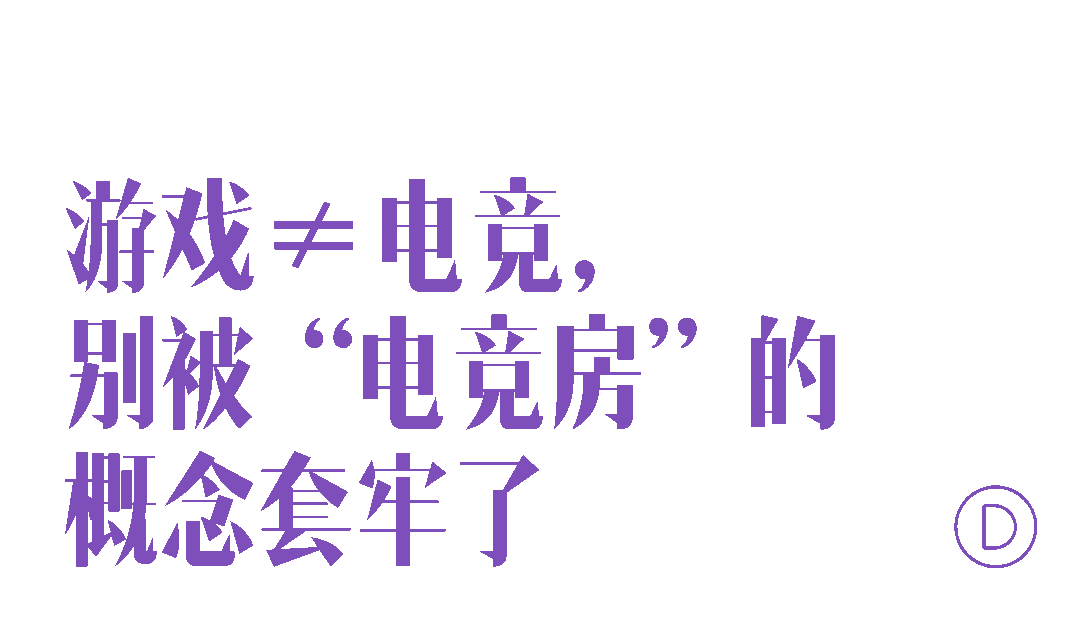 年轻人谁还没件“电竞家具”啊？k8凯发一触即发如今这个时代(图9)