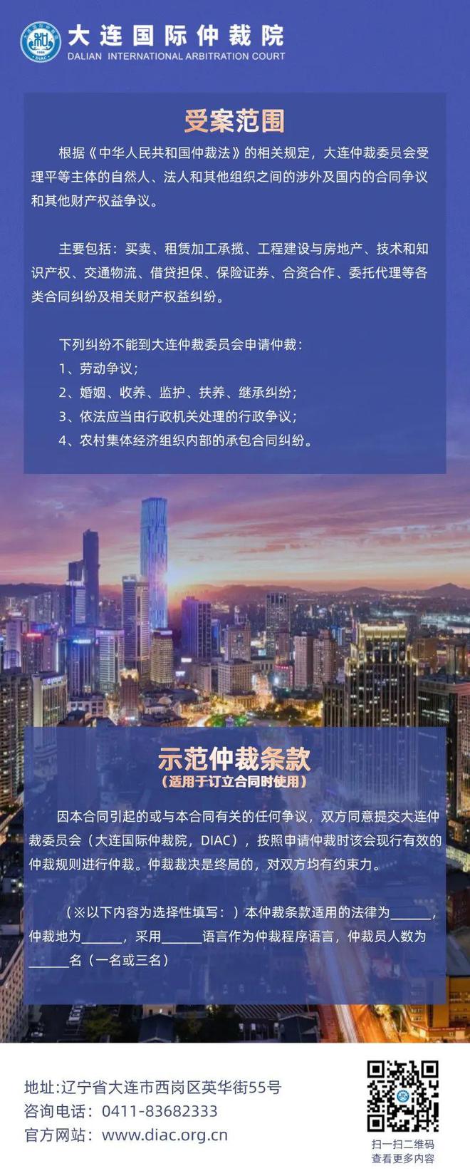 裁院召开年度工作总结会议凯发K8国际版大连国际仲
