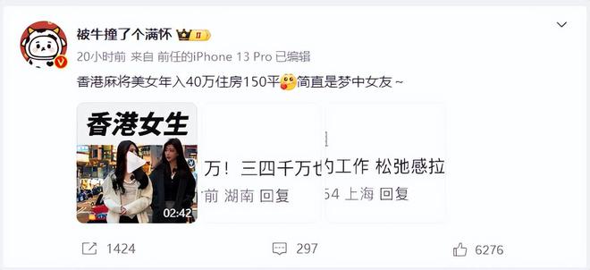 子、买菜住150平豪宅一年赚40万凯发入口香港美女麻将馆打工帮忙带孩(图2)
