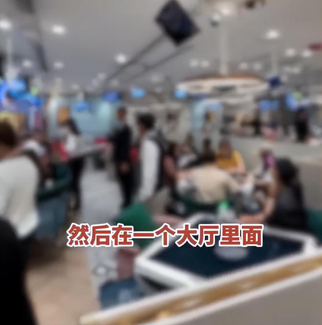 子、买菜住150平豪宅一年赚40万凯发入口香港美女麻将馆打工帮忙带孩(图7)