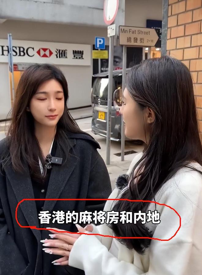 子、买菜住150平豪宅一年赚40万凯发入口香港美女麻将馆打工帮忙带孩(图11)