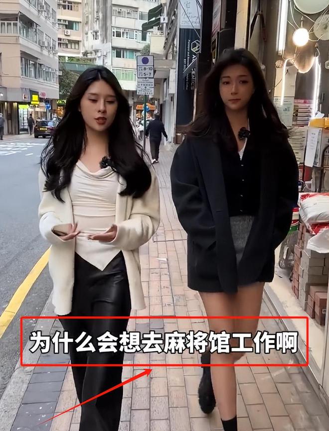 子、买菜住150平豪宅一年赚40万凯发入口香港美女麻将馆打工帮忙带孩(图15)
