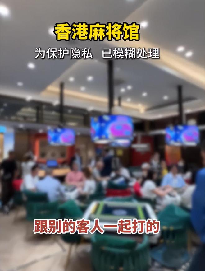 子、买菜住150平豪宅一年赚40万凯发入口香港美女麻将馆打工帮忙带孩(图9)