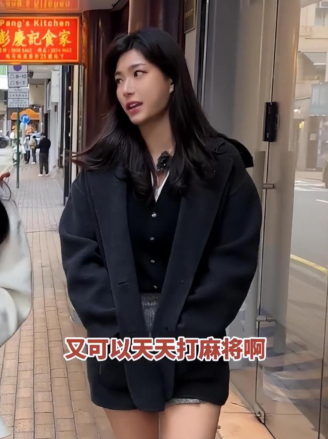 子、买菜住150平豪宅一年赚40万凯发入口香港美女麻将馆打工帮忙带孩(图13)