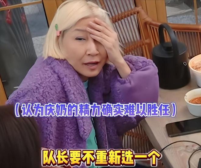 老太太宁静不敢出席节目真相曝光k8凯发全站李小冉怒斥“创飞”(图2)