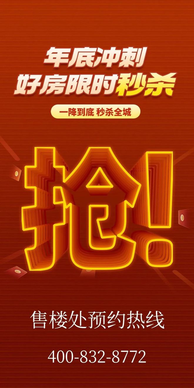 楼处-保利和悦春风网站欢迎您-东莞房天下凯发k8娱乐登录2025保利和悦春风售(图10)