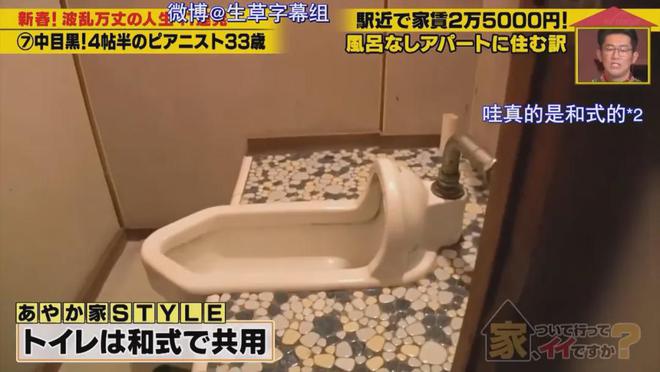7㎡蜗居公厕洗澡一顿饭只花2毛钱：简直是梦中情房！K8凯发登录入口35岁世界著名女钢琴家现状曝光！住(图15)