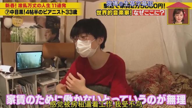 7㎡蜗居公厕洗澡一顿饭只花2毛钱：简直是梦中情房！K8凯发登录入口35岁世界著名
