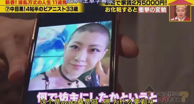 7㎡蜗居公厕洗澡一顿饭只花2毛钱：简直是梦中情房！K8凯发登录入口35岁世界著名女钢琴家现状曝光！住(图7)