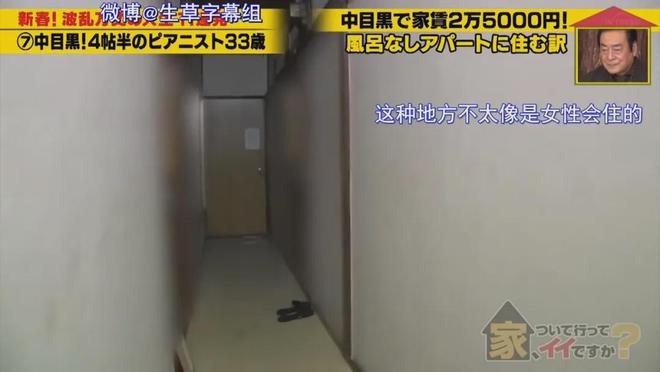 7㎡蜗居公厕洗澡一顿饭只花2毛钱：简直是梦中情房！K8凯发登录入口35岁世界著名女钢琴家现状曝光！住(图12)
