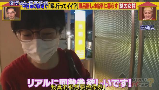 7㎡蜗居公厕洗澡一顿饭只花2毛钱：简直是梦中情房！K8凯发登录入口35岁世界著名女钢琴家现状曝光！住(图14)