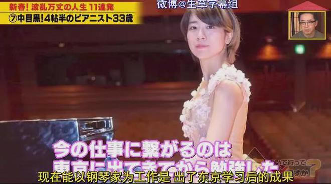 7㎡蜗居公厕洗澡一顿饭只花2毛钱：简直是梦中情房！K8凯发登录入口35岁世界著名女钢琴家现状曝光！住(图21)