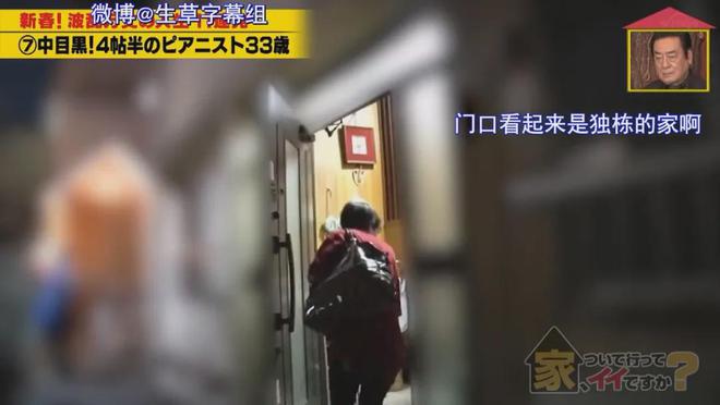 7㎡蜗居公厕洗澡一顿饭只花2毛钱：简直是梦中情房！K8凯发登录入口35岁世界著名女钢琴家现状曝光！住(图22)