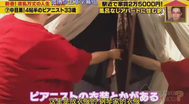 7㎡蜗居公厕洗澡一顿饭只花2毛钱：简直是梦中情房！K8凯发登录入口35岁世界著名女钢琴家现状曝光！住(图18)