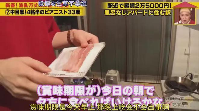 7㎡蜗居公厕洗澡一顿饭只花2毛钱：简直是梦中情房！K8凯发登录入口35岁世界著名女钢琴家现状曝光！住(图20)