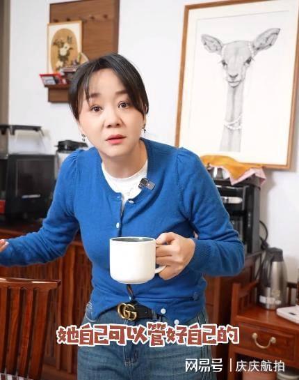 墅晚10点后用洗衣机图的是半价电费凯发K8国际46岁王一楠住上海大别(图7)