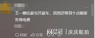 墅晚10点后用洗衣机图的是半价电费凯发K