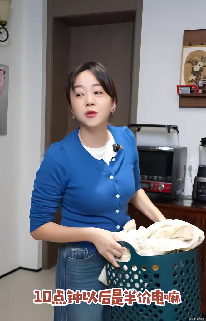 墅晚10点后用洗衣机图的是半价电费凯发K8国际46岁王一楠住上海大别(图6)