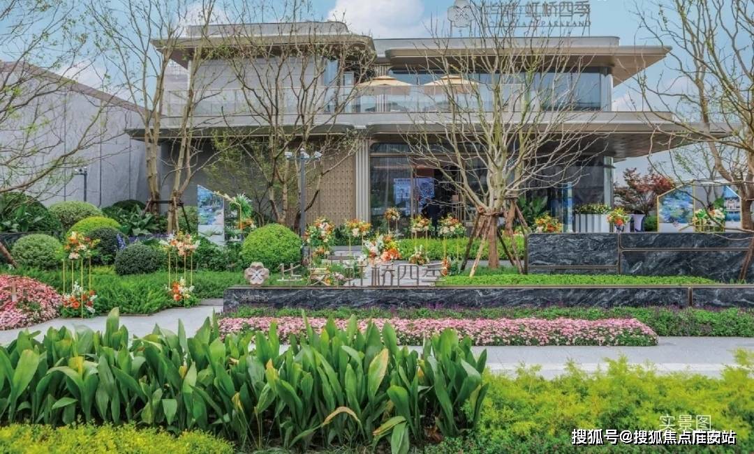 2025楼盘评测_售楼处电话丨房价丨详情丨地址丨楼盘百科详情K8凯发登录入口华发虹桥四季(华发虹桥四季售楼处)首页网站-(图21)