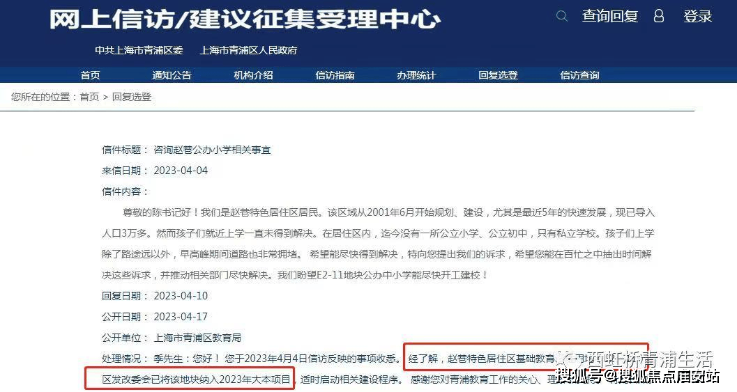 2025楼盘评测_售楼处电话丨房价丨详情丨地址丨楼盘百科详情K8凯发登录入口华发虹桥四季(华发虹桥四季售楼处)首页网站-(图24)