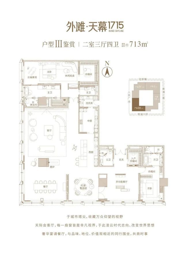 715售楼处发布：开启外滩天幕生活新篇章!凯发k8国际厅登录【2025】外滩天幕1(图6)