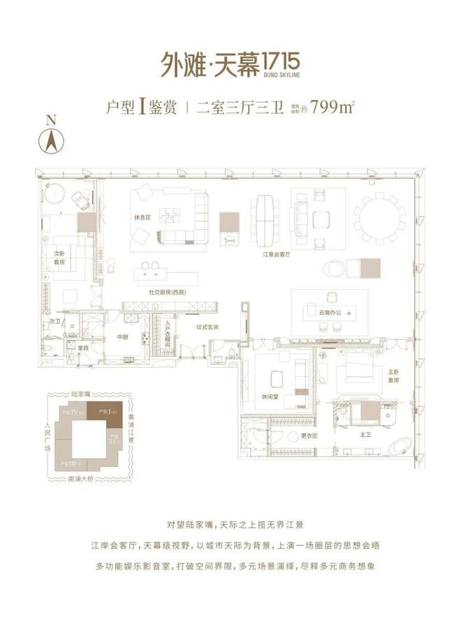 715售楼处发布：开启外滩天幕生活新篇章!凯发k8国际厅登录【2025】外滩天幕1(图8)