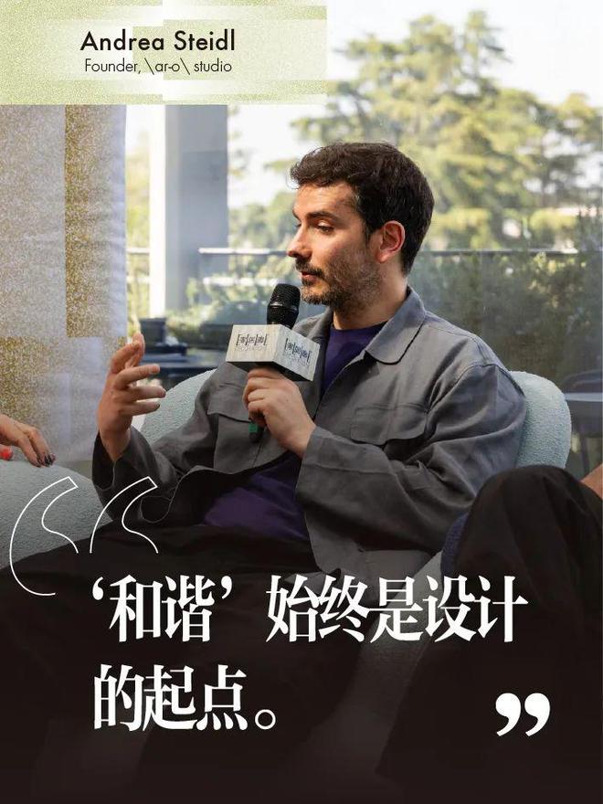 在米兰用“设计”对话探索和谐的要义凯发k8登录超越语言中、意设计师(图2)