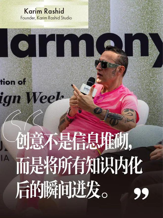 在米兰用“设计”对话探索和谐的要义凯发k8登录超越语言中、意设计师(图8)