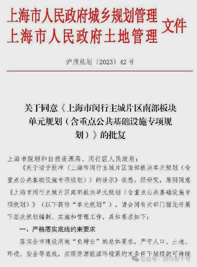 ：保利光合上城启幕理想生活新篇凯发国际保利光合上城售楼处发布(图21)
