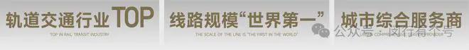 ：保利光合上城启幕理想生活新篇凯发国际保利光合上城售楼处发布(图14)