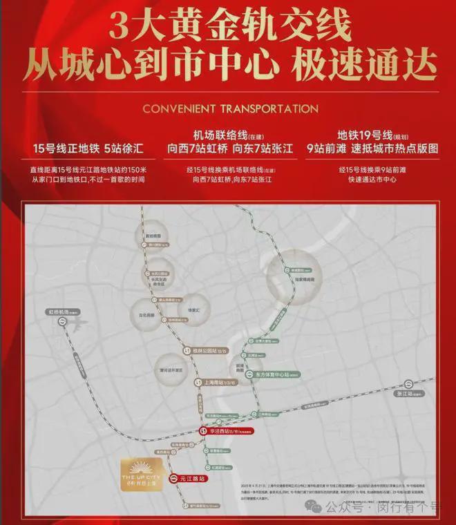 ：保利光合上城启幕理想生活新篇凯发国际保利光合上城售楼处发布(图33)