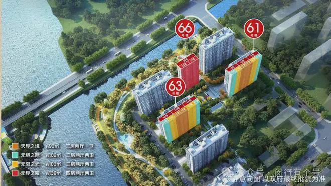 ：保利光合上城启幕理想生活新篇凯发国际保利光合上城售楼处发布(图31)