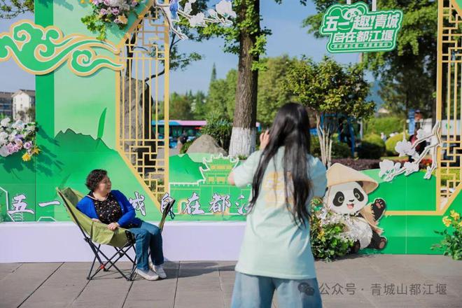 都江堰太火爆NPC白娘子被求合影到宕机k8凯发网站顶流实锤！这个五一青城山(图20)