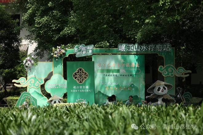 都江堰太火爆NPC白娘子被求合影到宕机k8凯发网站顶流实锤！这个五一青城山(图23)