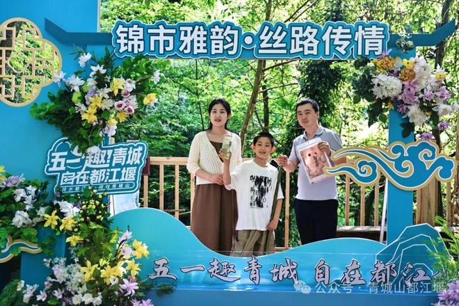 都江堰太火爆NPC白娘子被求合影到宕机k8凯发网站顶流实锤！这个五一青城山(图18)