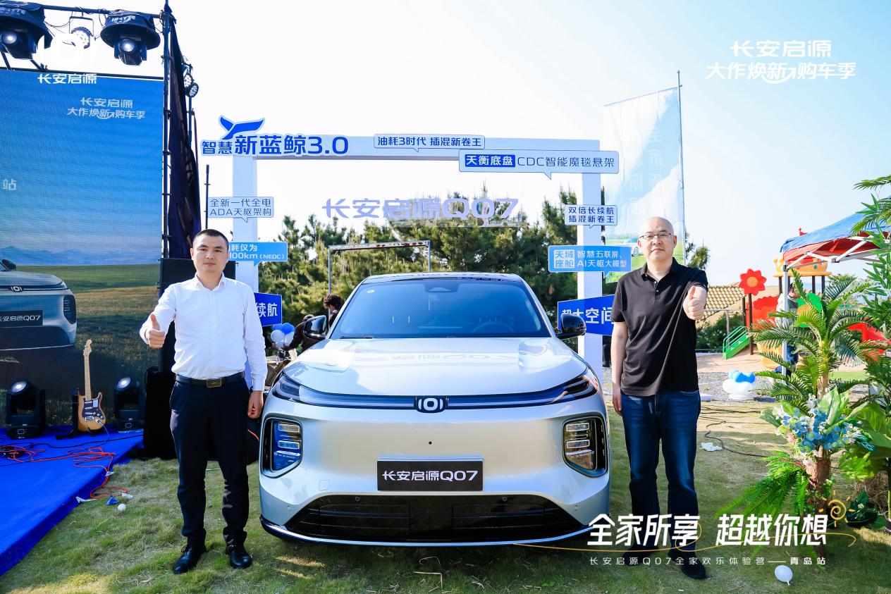7以1298万元起售15万级最好SUV名不虚传凯发一触即发越级的价值实在的价格！长安启源Q0(图4)