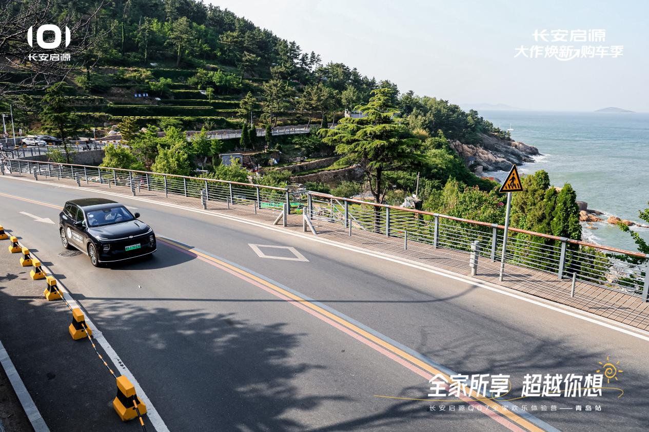 7以1298万元起售15万级最好SUV名不虚传凯发一触即发越级的价值实在的价格！长安启源Q0(图5)